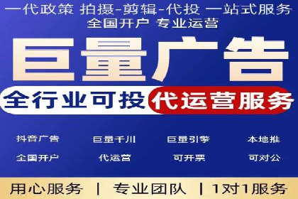 百度推广中的多渠道整合策略：案例分享与效果评估